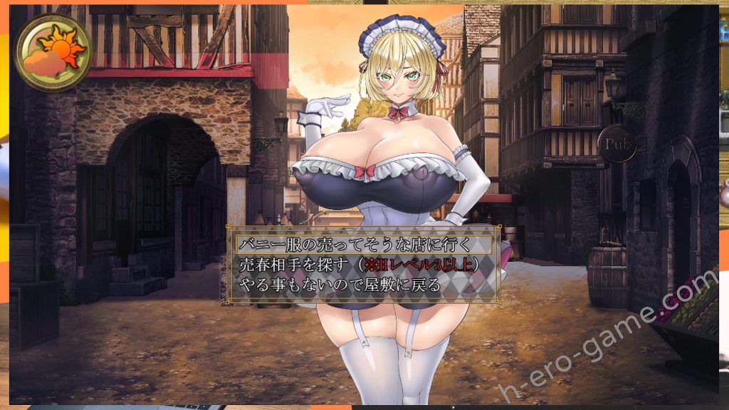 [サオヒメダルク] Nasty Mantion 淫欲の館