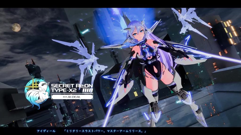 [Riez-ON] 驅動妖精AI-deal-Rays