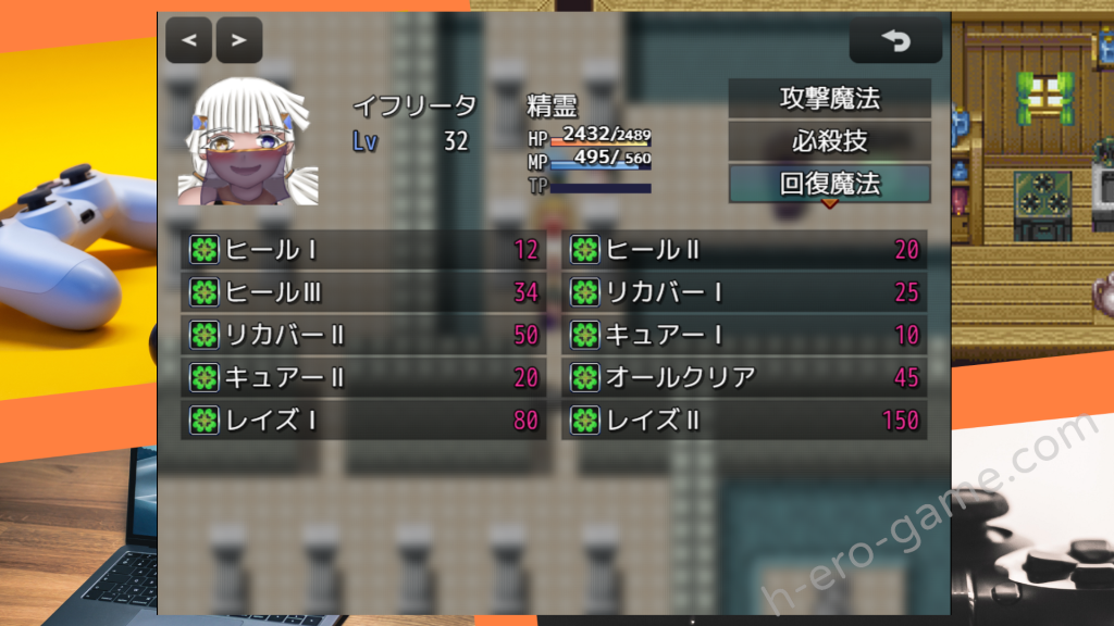 [人類滅亡地区] 異世界征服型RPG～催眠魔王と絶対の勇者～