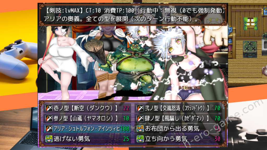 [人類滅亡地区] 異世界征服型RPG～催眠魔王と絶対の勇者～