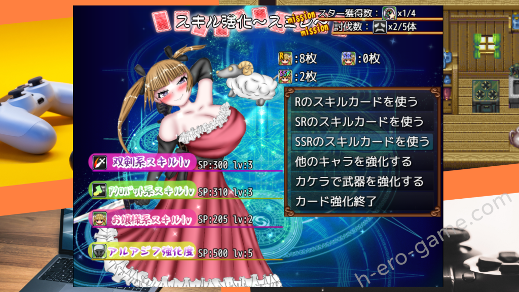 [人類滅亡地区] 異世界征服型RPG～催眠魔王と絶対の勇者～