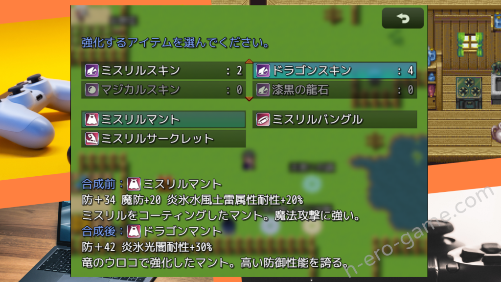 [人類滅亡地区] 異世界征服型RPG～催眠魔王と絶対の勇者～