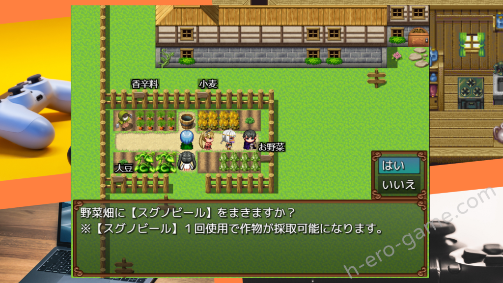 [人類滅亡地区] 異世界征服型RPG～催眠魔王と絶対の勇者～