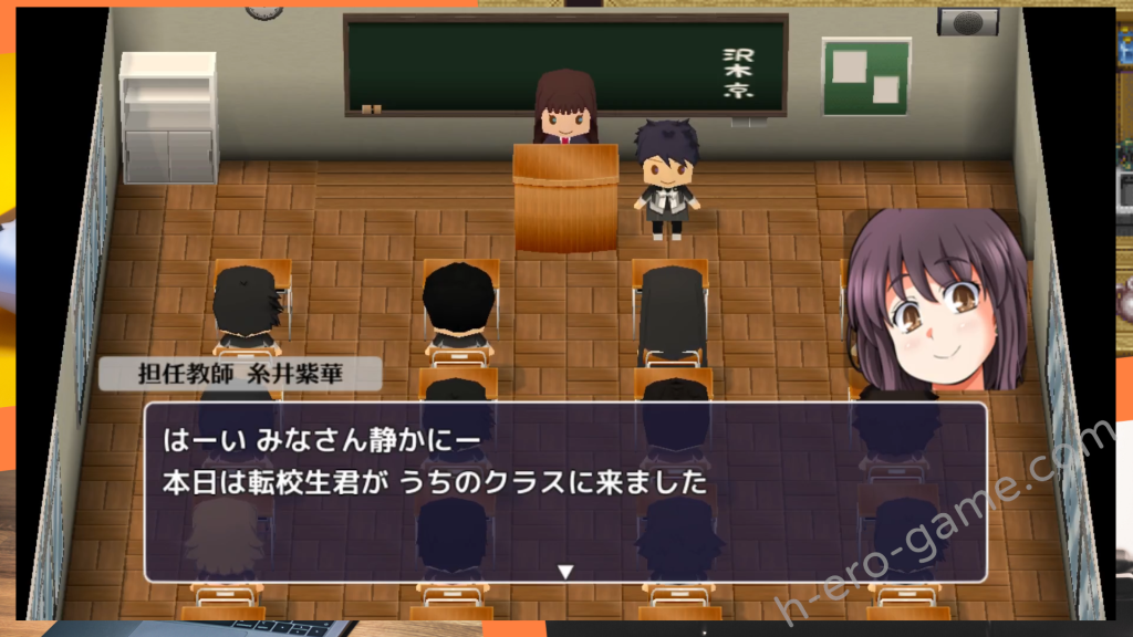 [ワトサト] クイズ×RPG ちんちんぷんぷんちんぷんガクエン