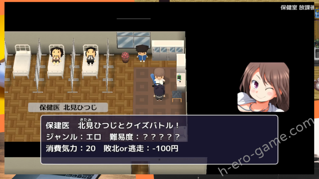 [ワトサト] クイズ×RPG ちんちんぷんぷんちんぷんガクエン