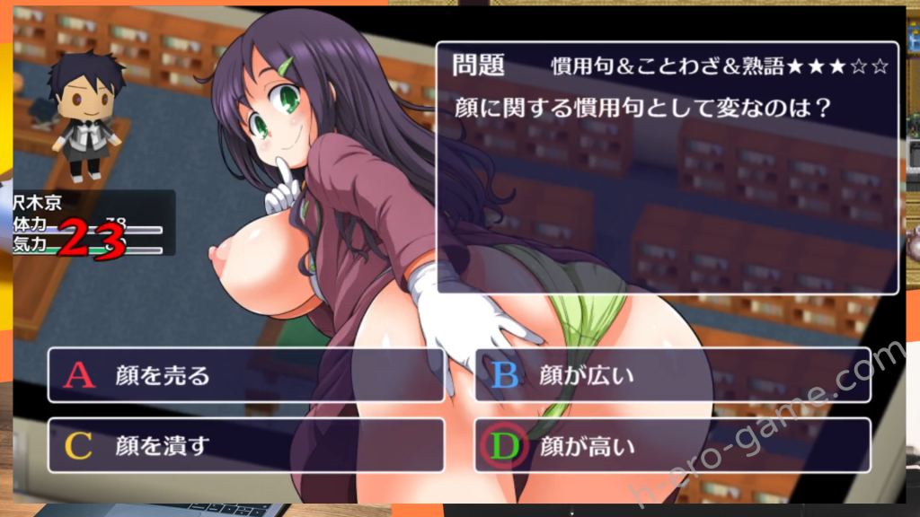 [ワトサト] クイズ×RPG ちんちんぷんぷんちんぷんガクエン