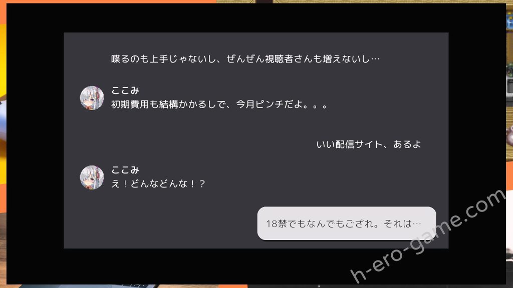 [すにぃる] 白乃ここみ／Shirono Kokomi Channel