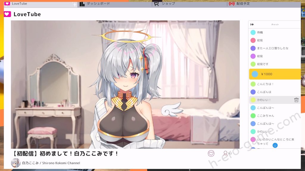 [すにぃる] 白乃ここみ／Shirono Kokomi Channel