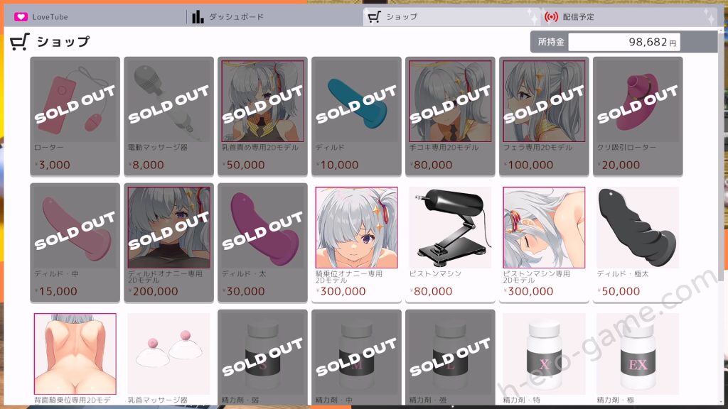 [すにぃる] 白乃ここみ／Shirono Kokomi Channel