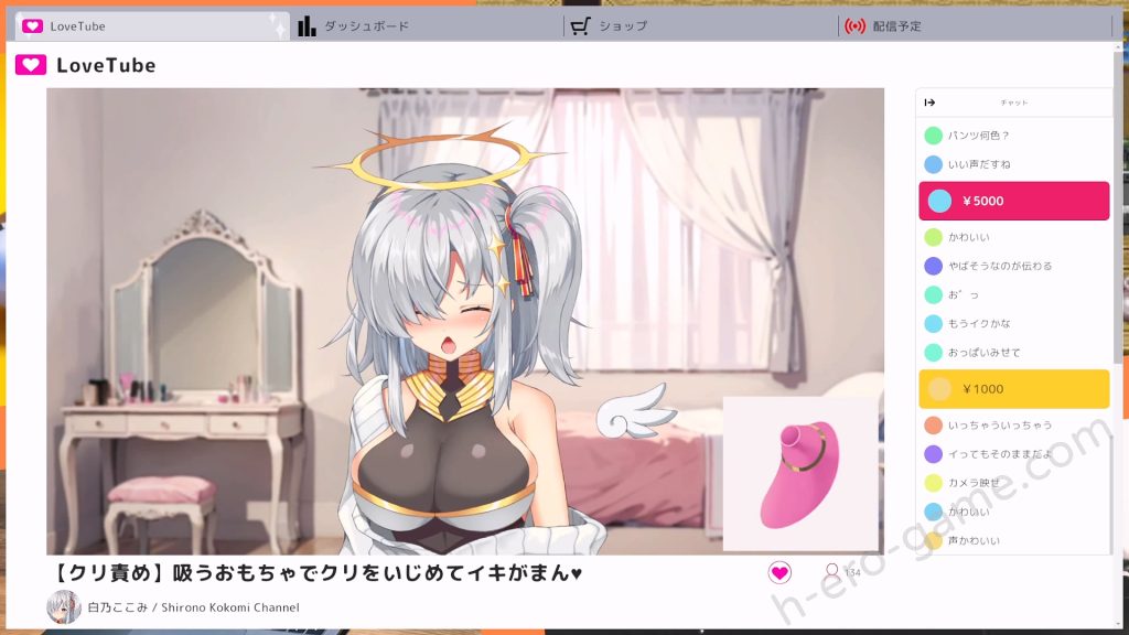 [すにぃる] 白乃ここみ／Shirono Kokomi Channel