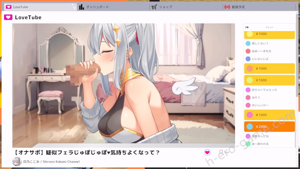 [すにぃる] 白乃ここみ／Shirono Kokomi Channel