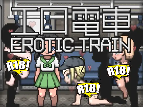 [witCHuus] エロ電車