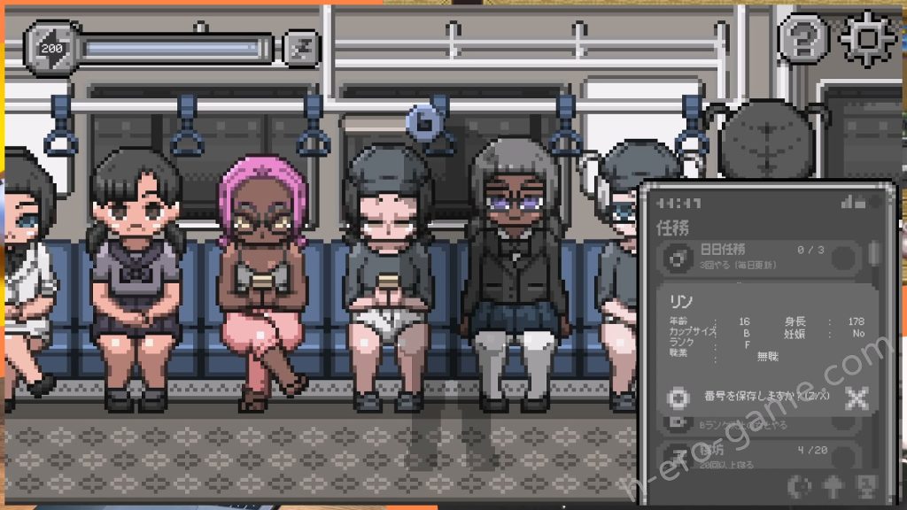 [witCHuus] エロ電車