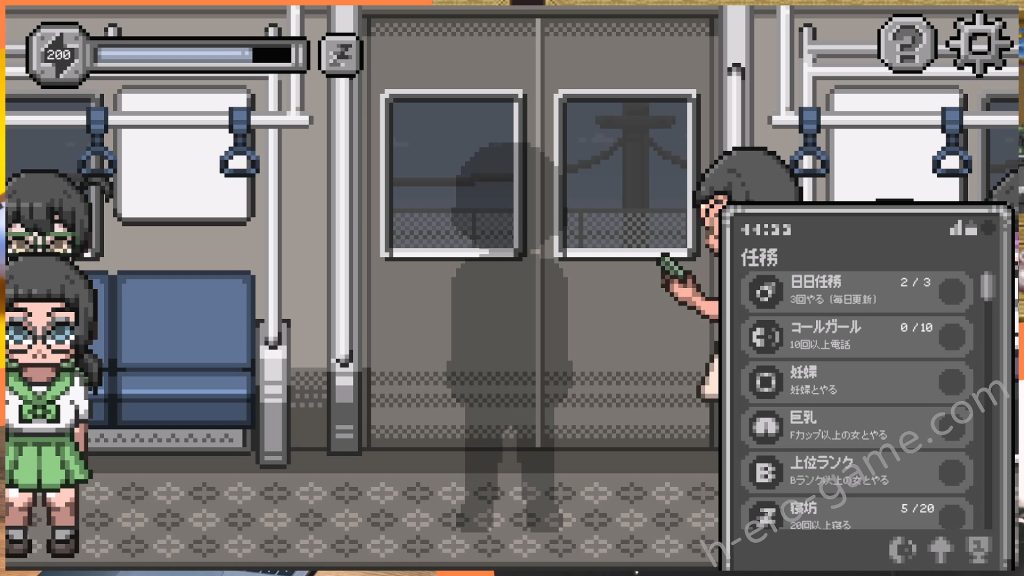 [witCHuus] エロ電車