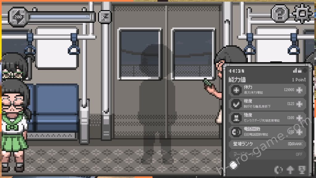 [witCHuus] エロ電車