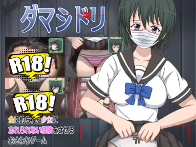 [ぱーぷるぴんく] ダマシドリ