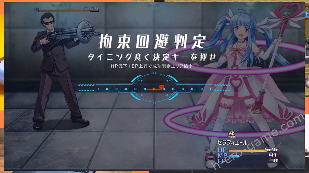 [マジカルぽんぽん] 魔法少女セラフィエール