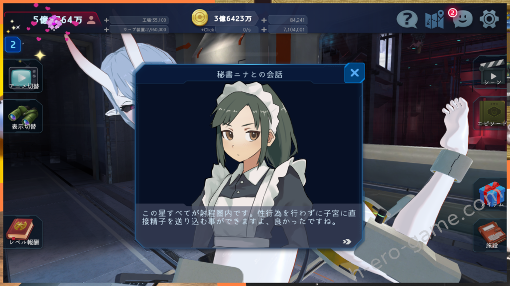 [穀雨堂] ラストハーレム～孕ませインフレーション～