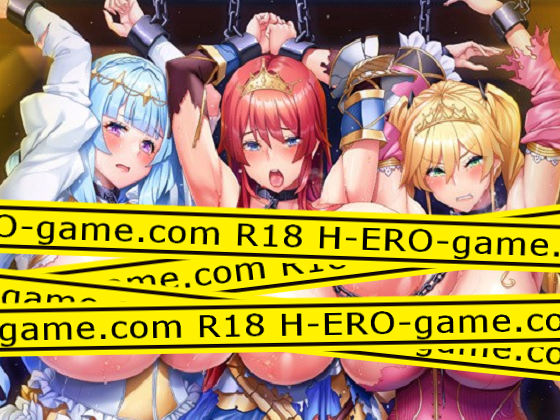 [わるきゅ～れ] 三美姫の牝豚 〜姦獄の城〜