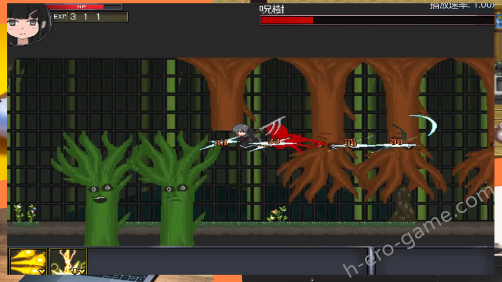 [しんでられ城] アームズブレス2