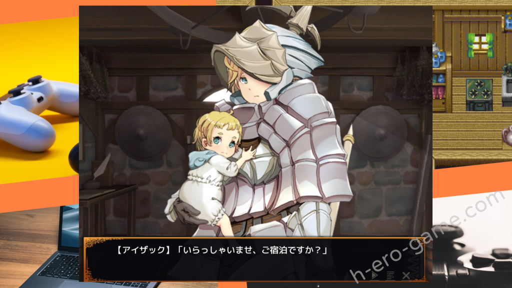 [ぺぺろんちーの] 冒険者の宿へようこそ！2／patch.1 他愛略奪ぱっち