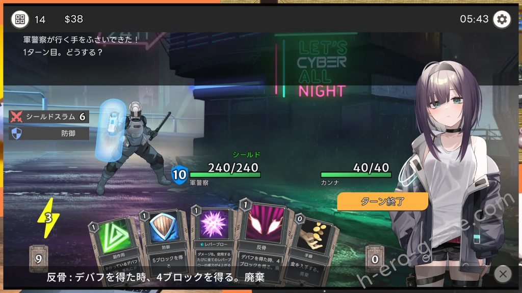 [AleCubicSoft] Dead-End City：退廃の街の少女