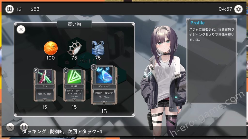 [AleCubicSoft] Dead-End City：退廃の街の少女