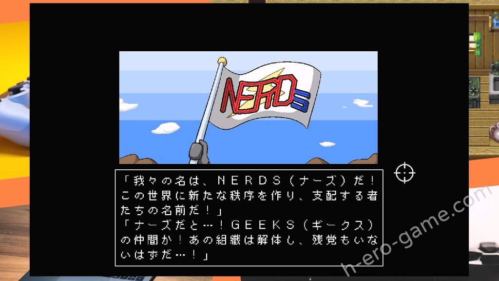 [Cold Rod] フェリアのガンサバイバル