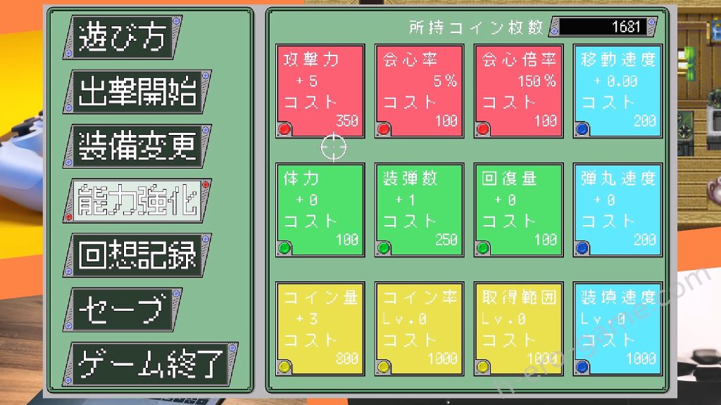 [Cold Rod] フェリアのガンサバイバル