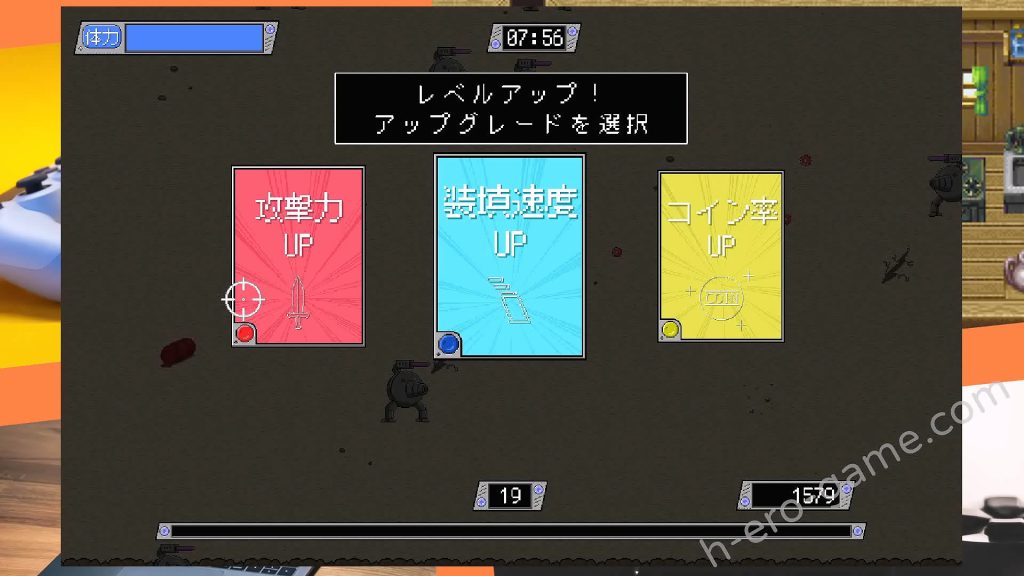 [Cold Rod] フェリアのガンサバイバル