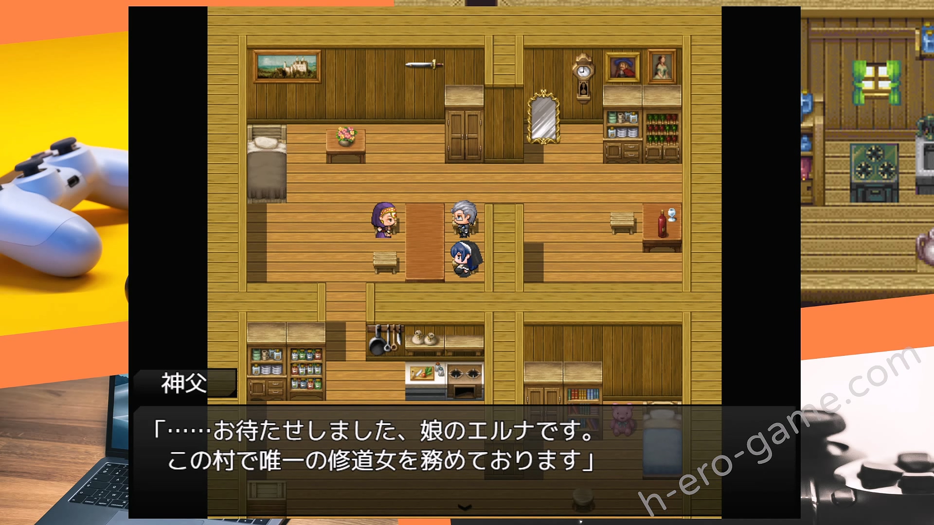 [はちからビスケット] 聖女エルナと堕淫の書 〜爆乳シスターのHなお務め〜