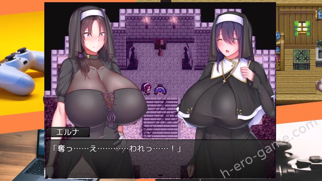 [はちからビスケット] 聖女エルナと堕淫の書 〜爆乳シスターのHなお務め〜