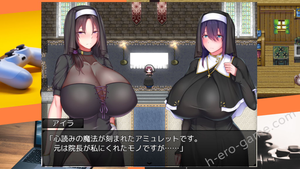 [はちからビスケット] 聖女エルナと堕淫の書 〜爆乳シスターのHなお務め〜