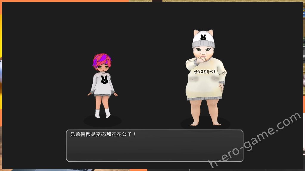 [O-MAn-GAMEs] 二人は配信者～NTR！？～