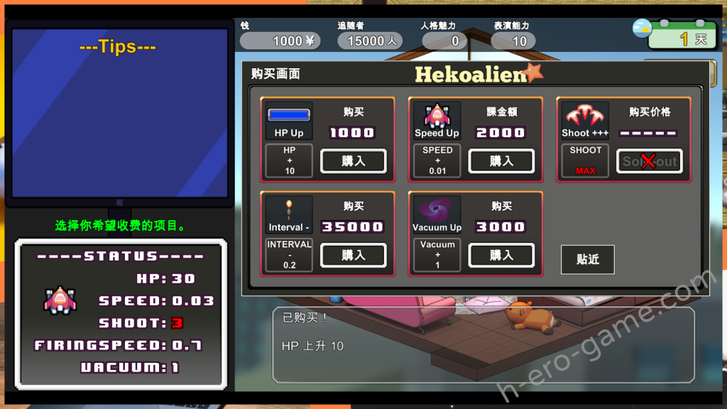 [O-MAn-GAMEs] 二人は配信者～NTR！？～