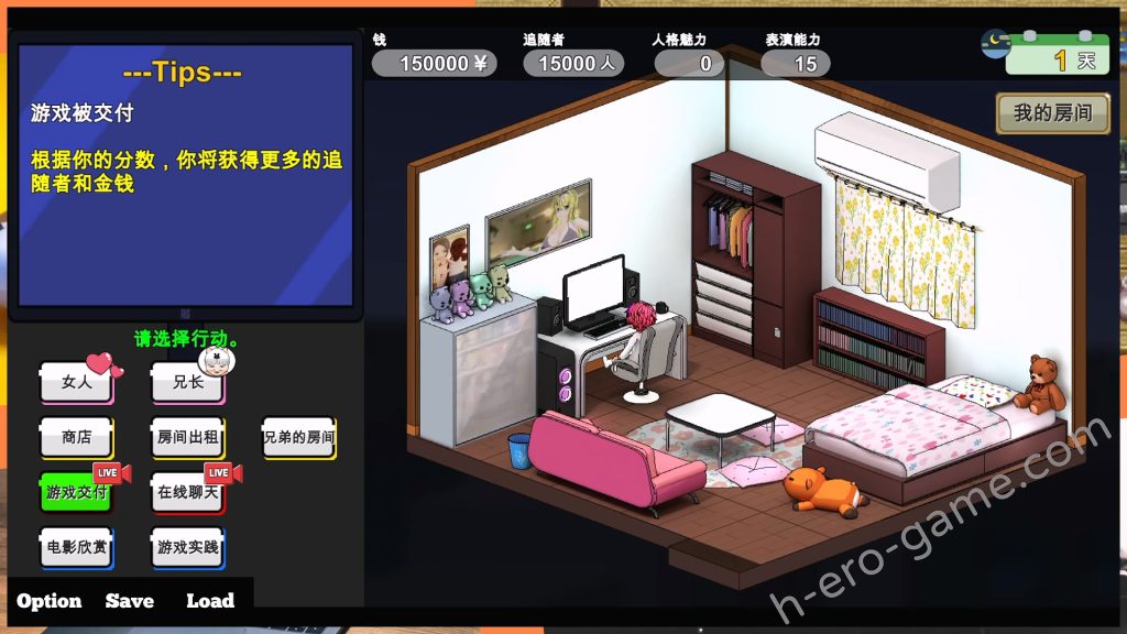 [O-MAn-GAMEs] 二人は配信者～NTR！？～