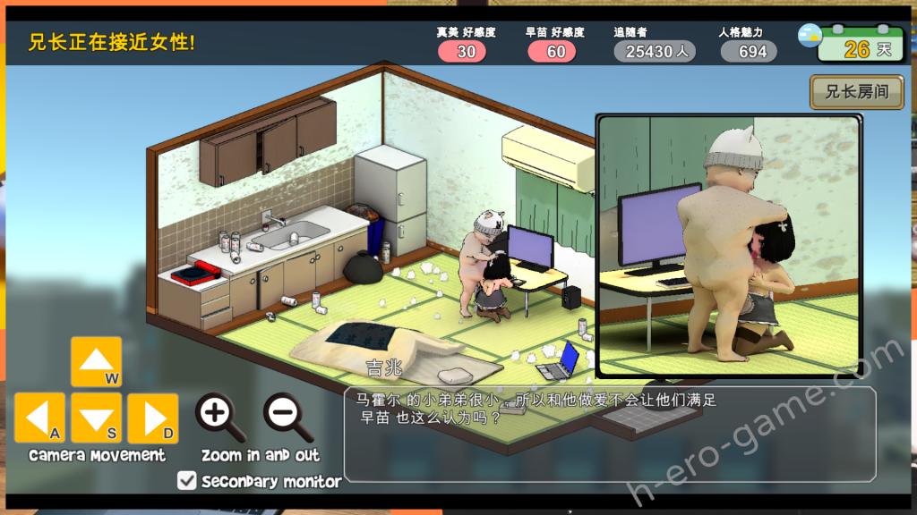 [O-MAn-GAMEs] 二人は配信者～NTR！？～