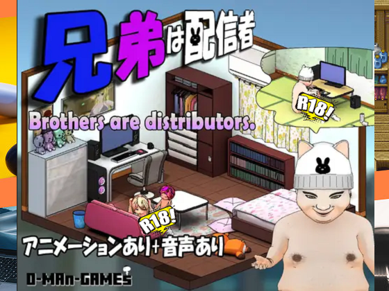 [O-MAn-GAMEs] 二人は配信者～NTR！？～