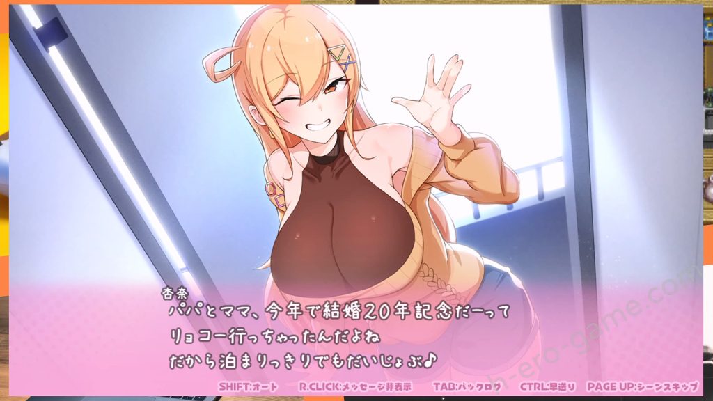 [OMNIS] おさななじみDAYS ~アンナと暮らす14日~