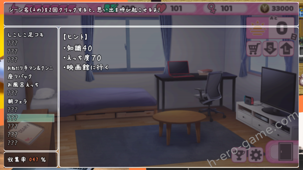 [OMNIS] おさななじみDAYS ~アンナと暮らす14日~