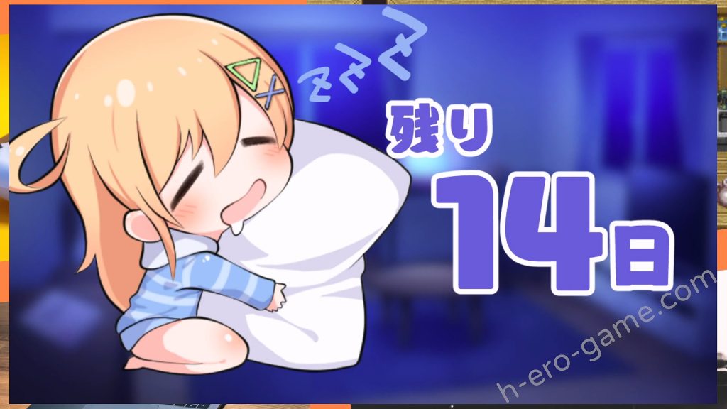 [OMNIS] おさななじみDAYS ~アンナと暮らす14日~