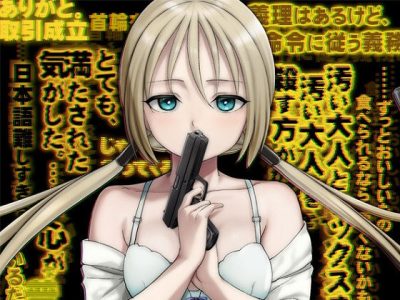 [Purple software] クリミナルボーダー 3rd offence