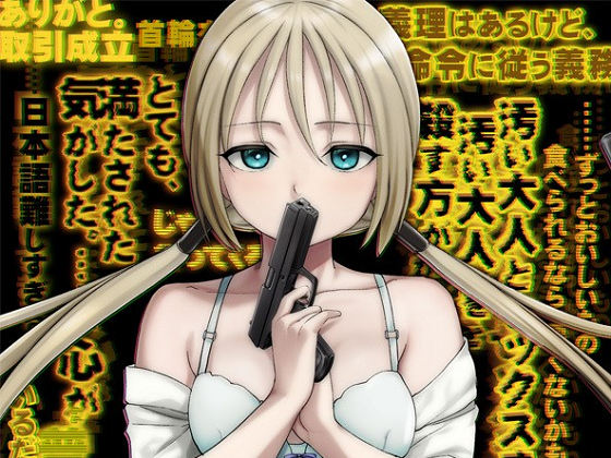 [Purple software] クリミナルボーダー 3rd offence