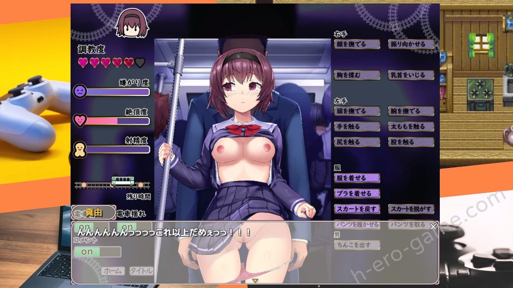 [変態+tick] 痴漢は電車の中で