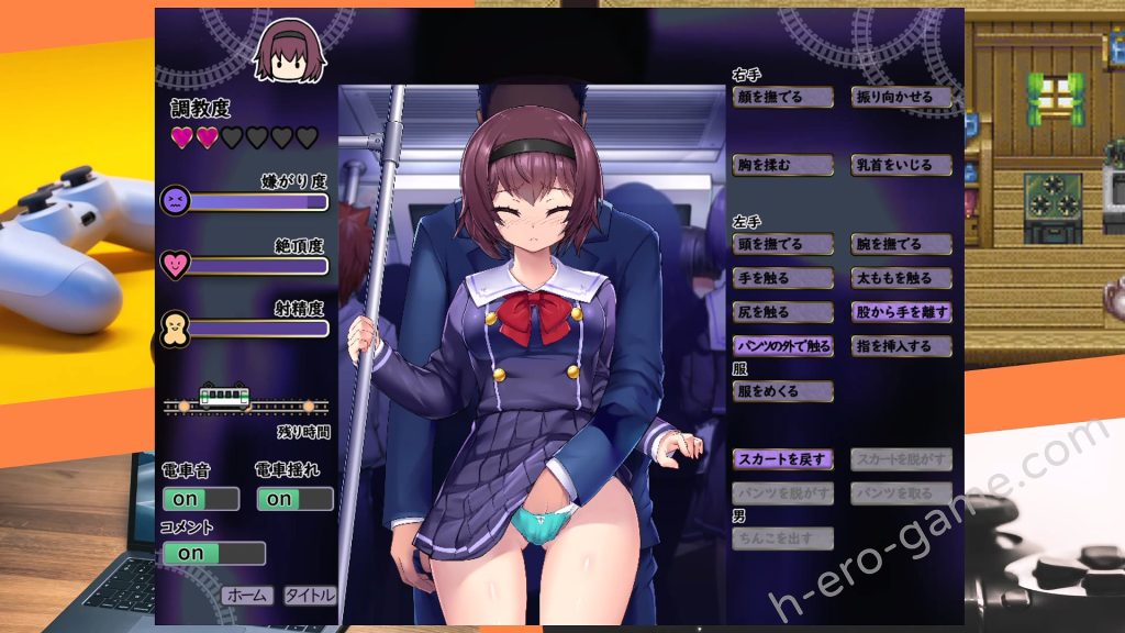 [変態+tick] 痴漢は電車の中で