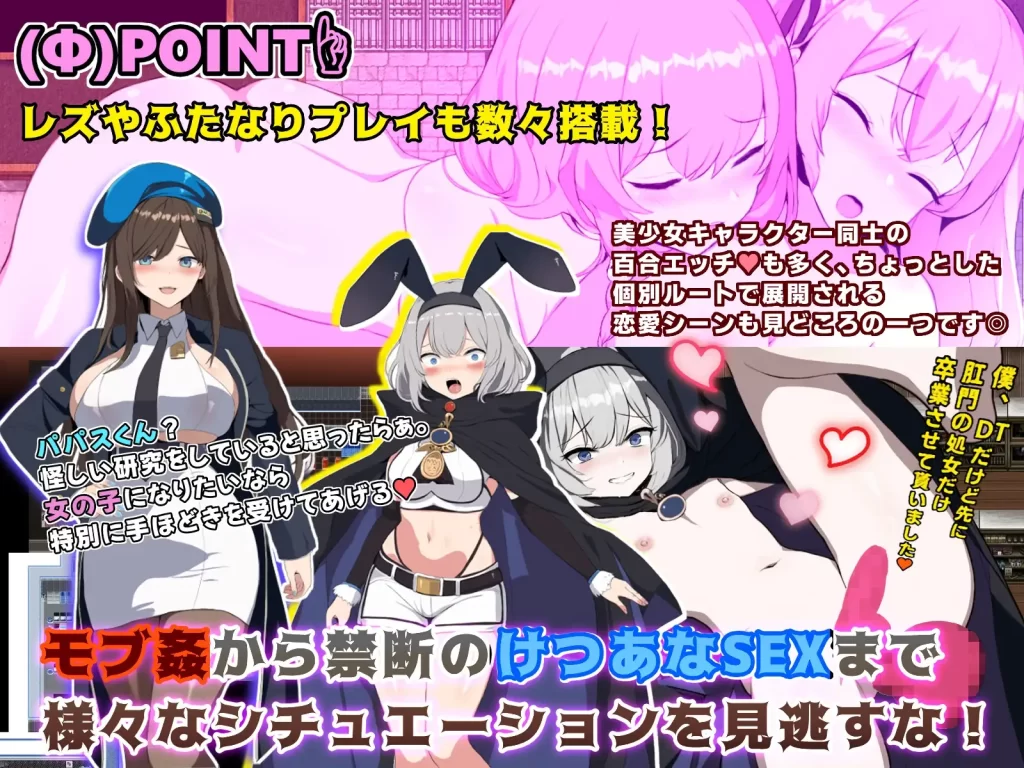 [ヤン豚] ブレイクスルー-碧き七つの肉壺-