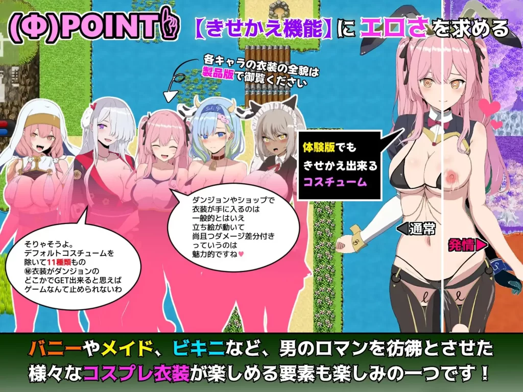 [ヤン豚] ブレイクスルー-碧き七つの肉壺-