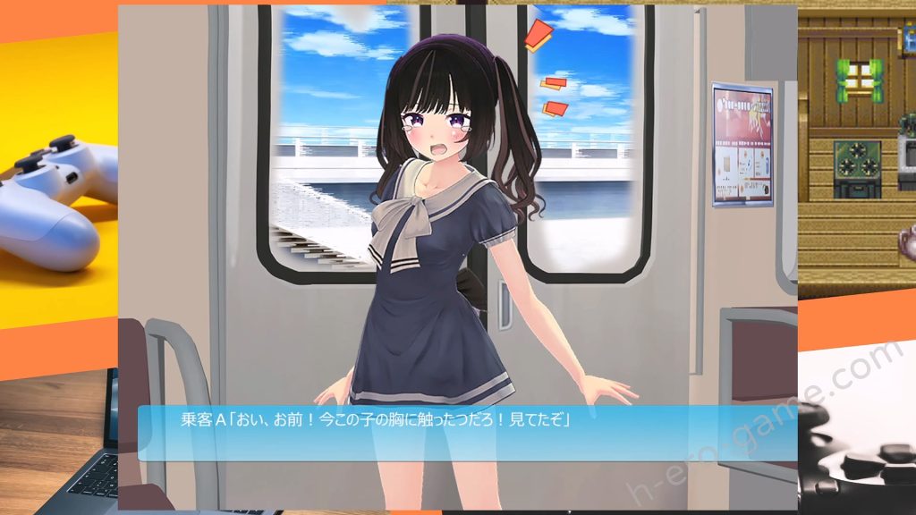 [スタジオ白い羽根] 電車通学少女