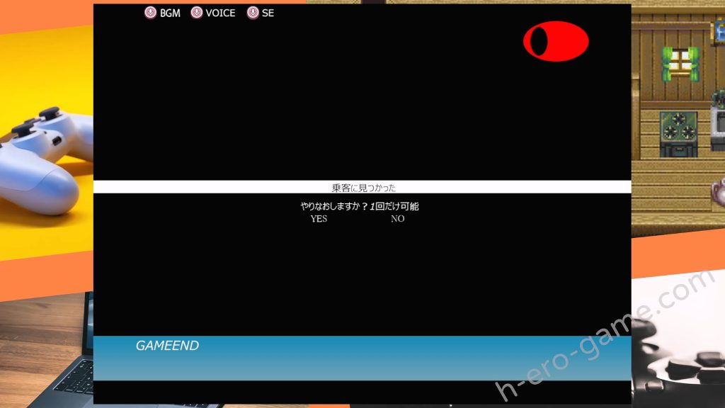 [スタジオ白い羽根] 電車通学少女