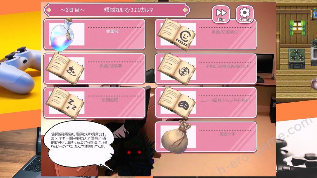 [スタジオ白い羽根] 電車通学少女